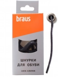 Шнурки Braus3410 - 120см толстые с пропиткой
