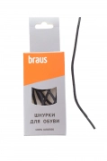Шнурки Braus3312 - 100см тонкие с пропиткой