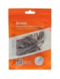 Шнурки Braus3324 ЭЛАСТИЧНЫЕ с фиксатором