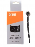 Шнурки Braus3423 - 120см трекинговые