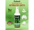 Жидкость-активатор Collonil Organic Bamboo Lotion5604111. Фото №3